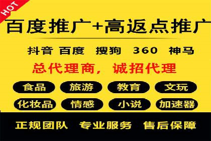 金融行业信息流广告代理的实践与效果分析