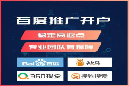 某公司通过百度竞价推广托管，实现业绩翻倍增长