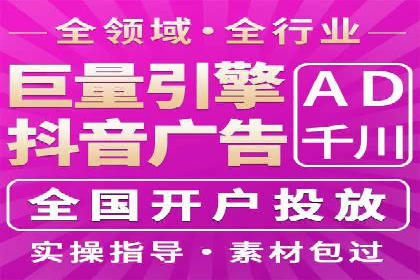 抖音信息流广告案例：品牌推广的实战经验